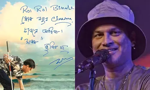 रोई रोई बिनाले रिलीज़ से पहले गरिमा का पोस्ट हुआ वायरल, जुबीन का आखिरी खत पढ़कर फैंस की आंखें नम