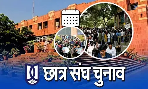 JNU Elections 2025 JNU Elections 2025