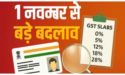 rule change from 1st november 2025