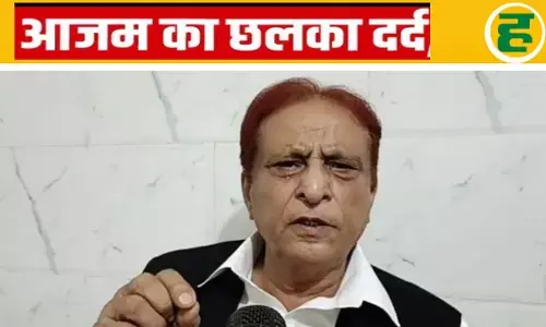 आजम खान ने अपनी सुरक्षा पर उठाए सवाल, बोले - मेरे दुश्मन नादान हैं