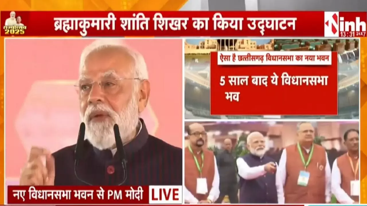 PM Modi praised Dr. Raman Singh from the stage in Raipur during the Chhattisgarh Rajyotsav.