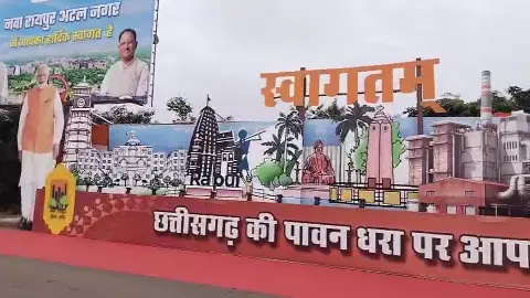 प्रधानमंत्री नरेंद्र मोदी आयेंगे छत्तीसगढ़