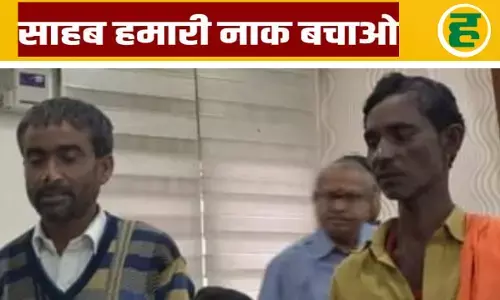 आधा दर्जन से ज़्यादा लोगों की कटी नाक, दहशत का माहौल!