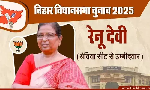 BJP Candidate Renu Devi
