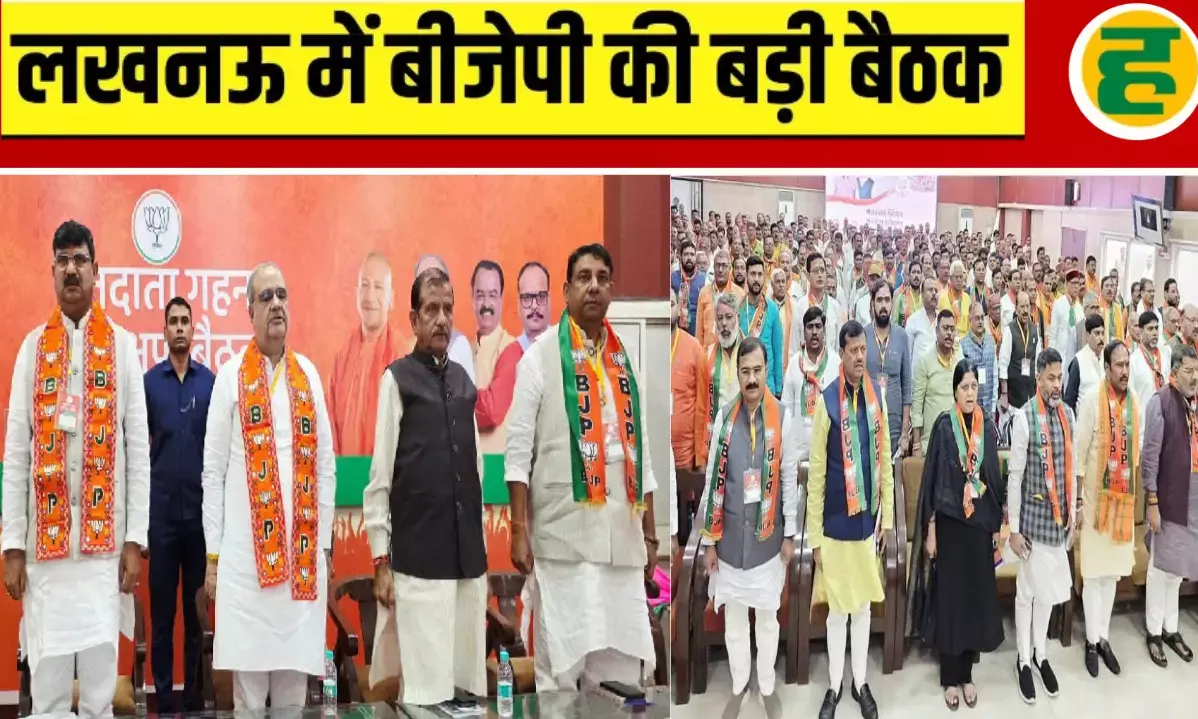 मतदाता पुनरीक्षण के जरिए बूथ स्तर पर अपनी जमीन मजबूत करेगी भाजपा! मतदाता पुनरीक्षण के जरिए बूथ स्तर पर अपनी जमीन मजबूत करेगी भाजपा!