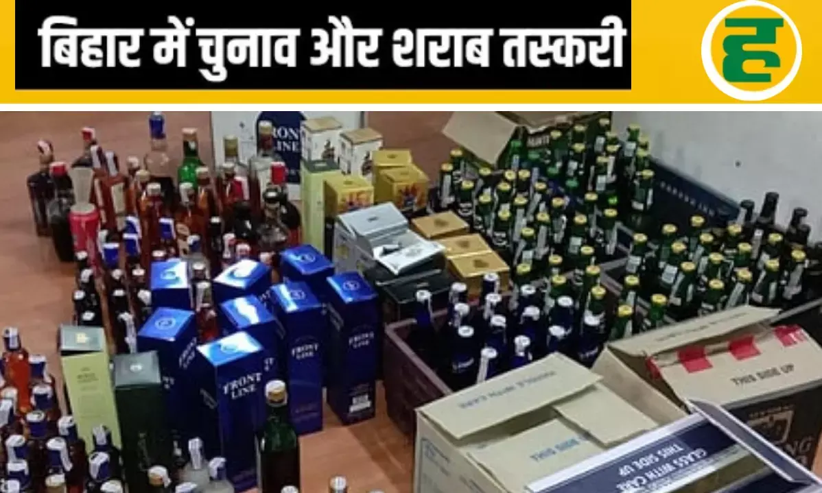 शराब तस्करी पर नकेल कसने के लिए यूपी के 7 सीमावर्ती जिलों में ऑपरेशन नाका