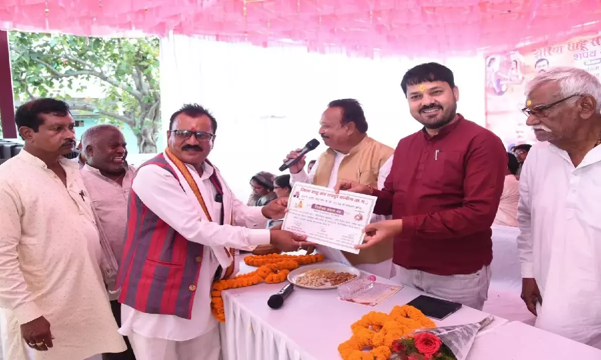 साहू समाज के शपथ ग्रहण समारोह में शामिल हुए MLA अनुज शर्मा : बोले- लोगों को नई दशा देना पदाधिकारियों की जिम्मेदारी