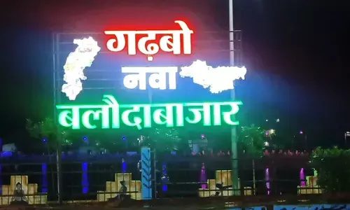 बलौदा बाज़ार में राज्योत्सव का शुभारंभ