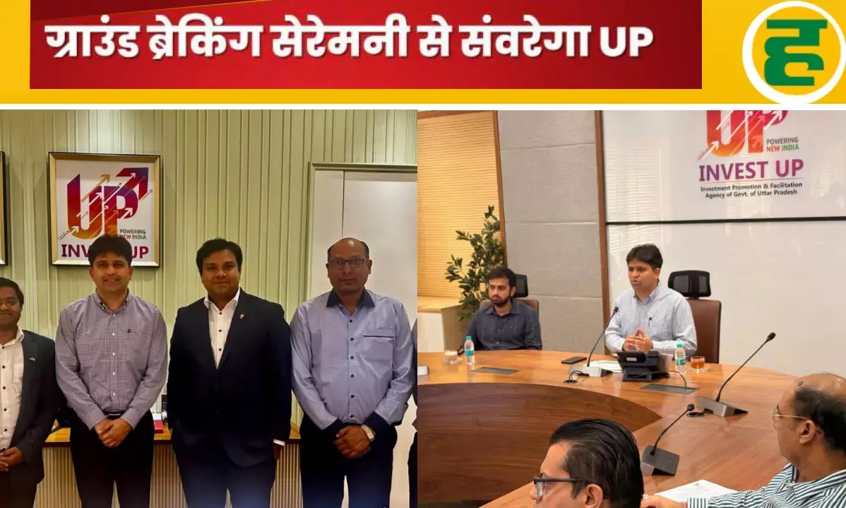 योगी सरकार नवंबर में कराएगी GBC-5, ₹5 लाख करोड़ का निवेश लक्ष्य!