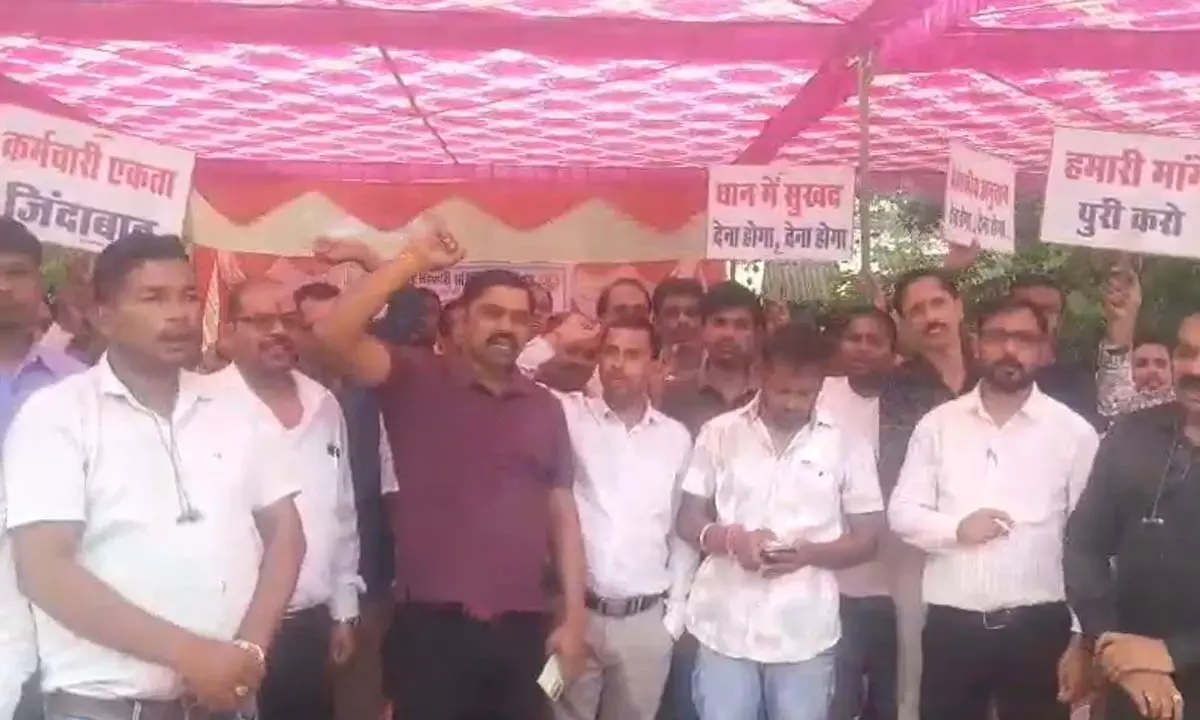 सहकारी समिति कर्मियों की हड़ताल शुरू, चार सूत्रीय मांगों को लेकर प्रदर्शन