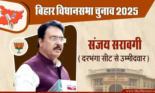 Biography of BJP candidate Sanjay Saraogi