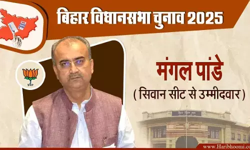 BJP Candidate Mangal Pandey