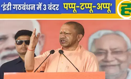 पप्पू, टप्पू और अप्पू- योगी आदित्यनाथ ने INDI गठबंधन को बताया तीन बंदरों की जोड़ी