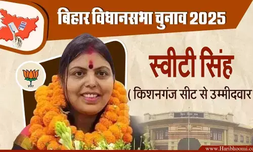 BJP Candidate Sweety Singh Biography