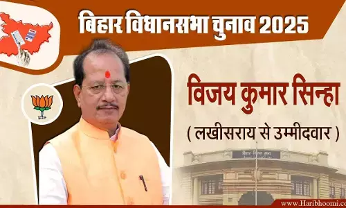 BJP Candidate Vijay Kumar Sinha Biography