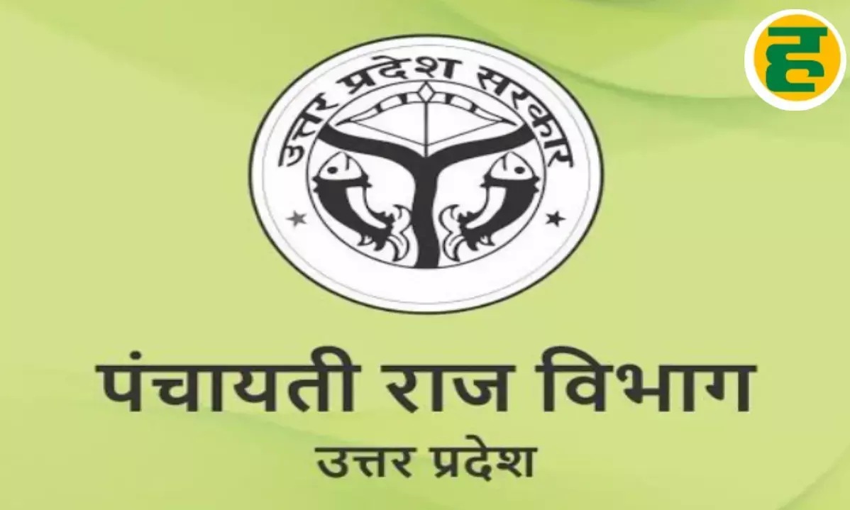 ग्राम प्रधान, जिला पंचायत अध्यक्ष समेत सभी पदों के लिए खर्च की सीमा निर्धारित