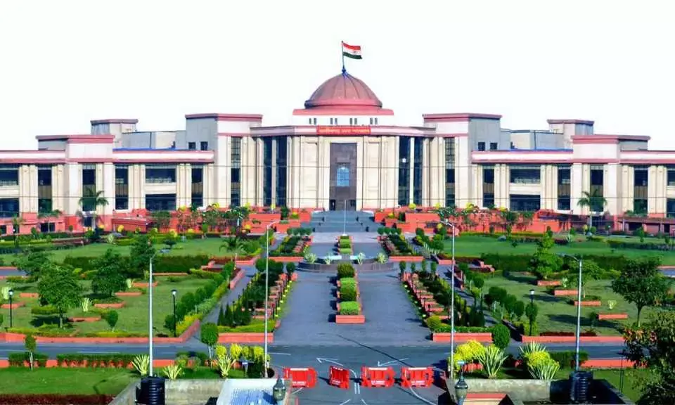 बिलासपुर हाई कोर्ट