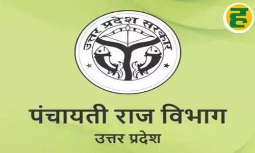 ग्राम प्रधान, जिला पंचायत अध्यक्ष समेत सभी पदों के लिए खर्च की सीमा निर्धारित