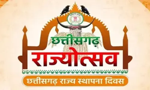 राज्योत्सव के चौथे दिन होगी सांस्कृतिक कार्यक्रमों की प्रस्तुति