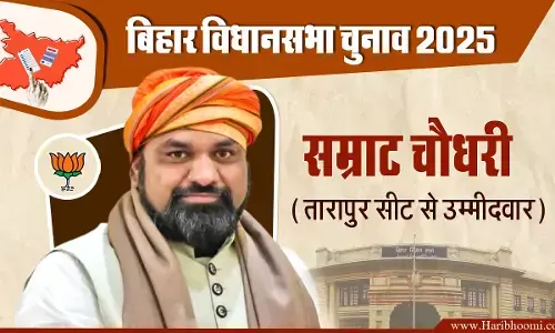 BJP Candidate Samrat Choudhary