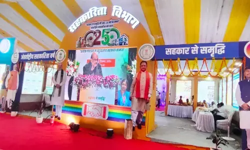 सहकारिता विभाग