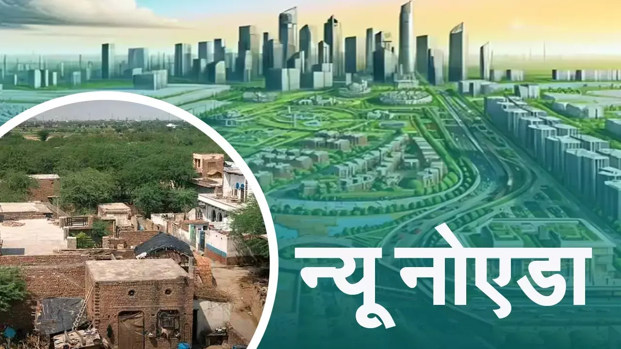 New Noida will be built soon