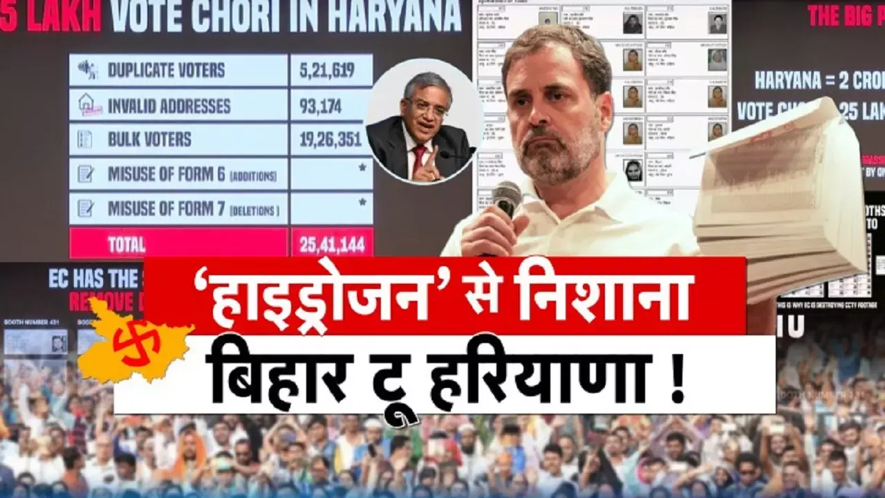 Watch Rahul Gandhis hydrogen controversy from Haryana to Bihar tonight at 7:55 PM only on INH. Watch Rahul Gandhis hydrogen controversy from Haryana to Bihar tonight at 7:55 PM only on INH.