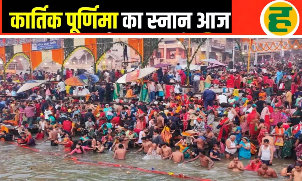 अयोध्या में कार्तिक पूर्णिमा स्नान शुरू, पवित्र सरयू में लाखों श्रद्धालु लगा रहे हैं डुबकी