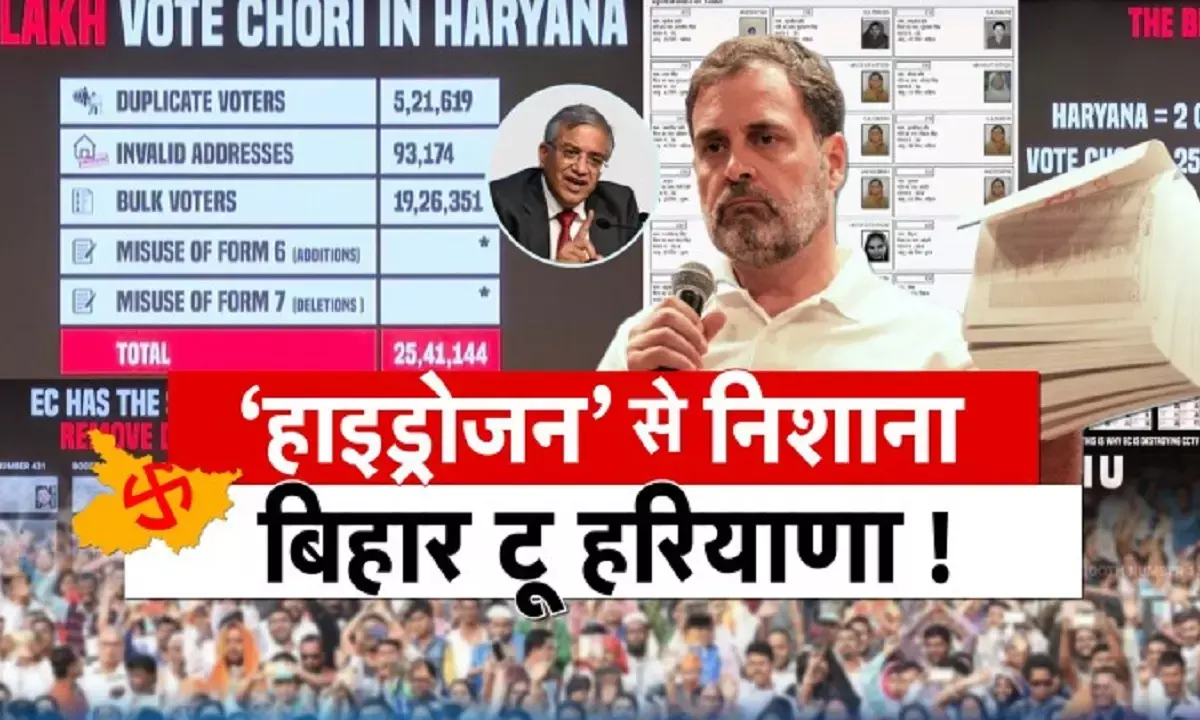 Watch Rahul Gandhis hydrogen controversy from Haryana to Bihar tonight at 7:55 PM only on INH.