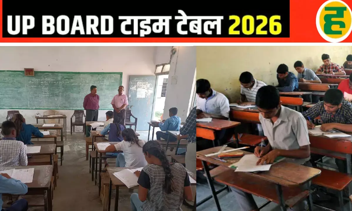 UP Board exams will begin on February 18 and continue until March 12.