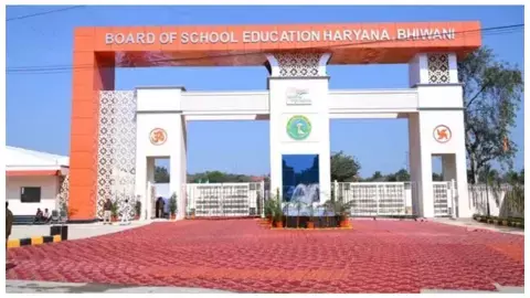 हरियाणा बोर्ड 10वीं-12वीं परीक्षा के लिए कल से शुरू होंगे फॉर्म, जानें फीस और आवेदन प्रक्रिया हरियाणा बोर्ड 10वीं-12वीं परीक्षा के लिए कल से शुरू होंगे फॉर्म, जानें फीस और आवेदन प्रक्रिया