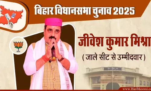 Jivesh Kumar Mishra Jale BJP candidate