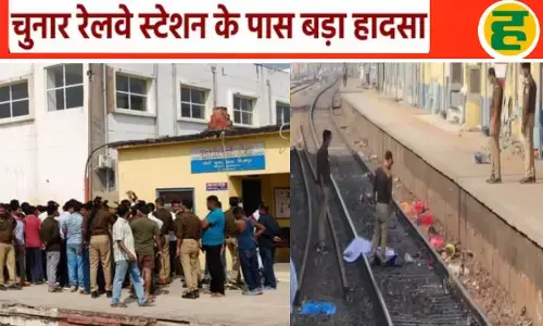 चुनार रेलवे स्टेशन पर बड़ा हादसा, कालका एक्सप्रेस की चपेट में आने से 8 श्रद्धालुओं की दर्दनाक मौत