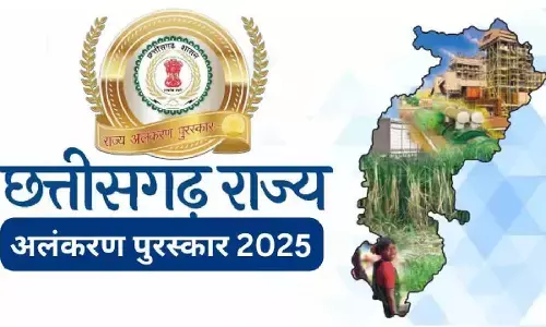 राज्य अलंकरण समारोह : 15 विशिष्टजनों को किया जाएगा सम्मानित, देखिए सूची