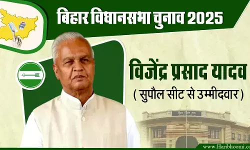 DU candidate from Supaul, Bijendra Singh Yadav