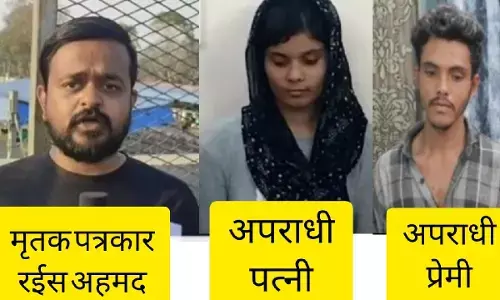 पत्रकार रईस अहमद हत्याकांड : कोर्ट ने पत्नी और प्रेमी को सुनाई आजीवन कारावास की सजा