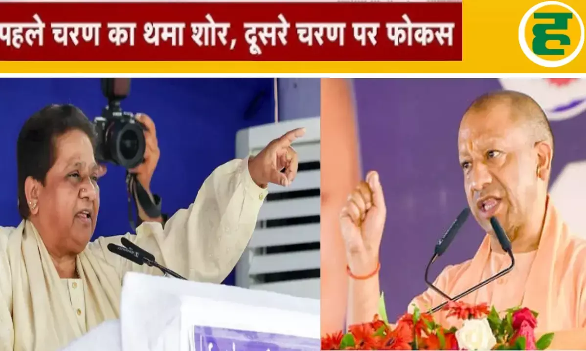 योगी की 4 और मायावती की 1 रैली आज- पहले चरण के मतदान बीच दोनों दिग्गज साधेंगे अंतिम चरणों का वोट बैंक