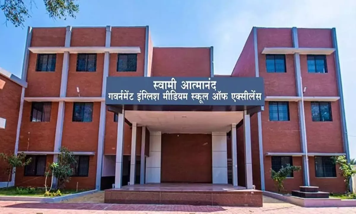 स्वामी आत्मानंद स्कूल