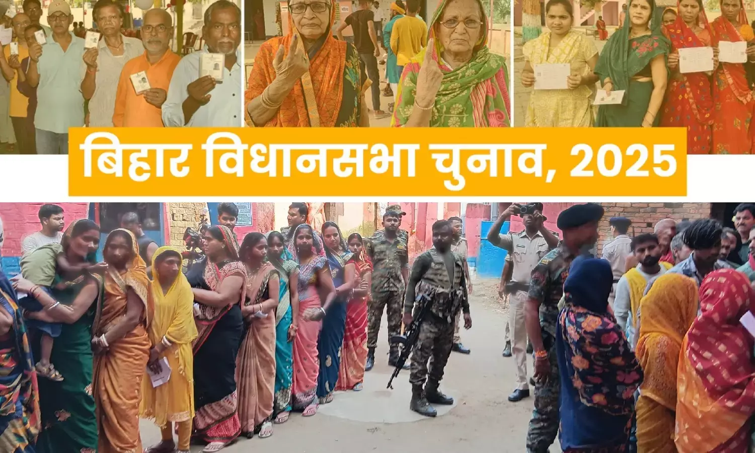 Bihar election 2025