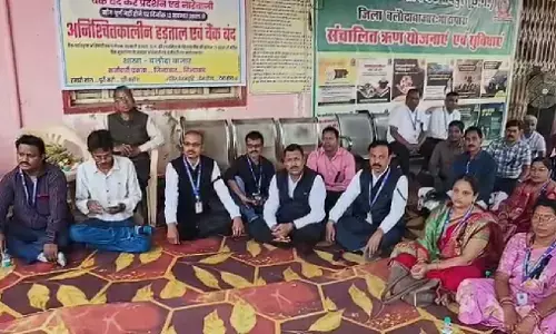 कोआपरेटिव बैंक में लटका ताला : वेतन-वृद्धि और अनुकम्पा नियुक्ति को लेकर धरने पर बैठे बैंक कर्मचारी