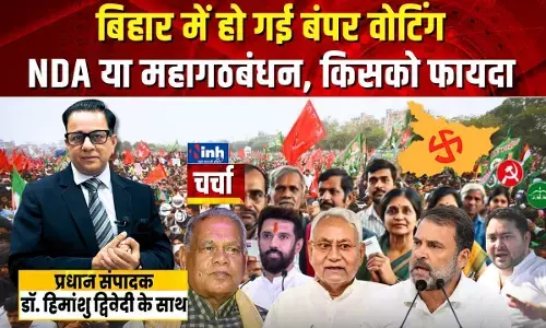 Bihar election 2025 1st phase voting