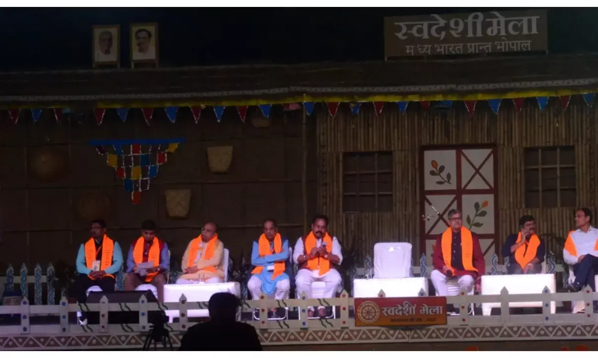 स्वदेशी अपनाओ का दिया संदेश, जानिए क्या है खासियत