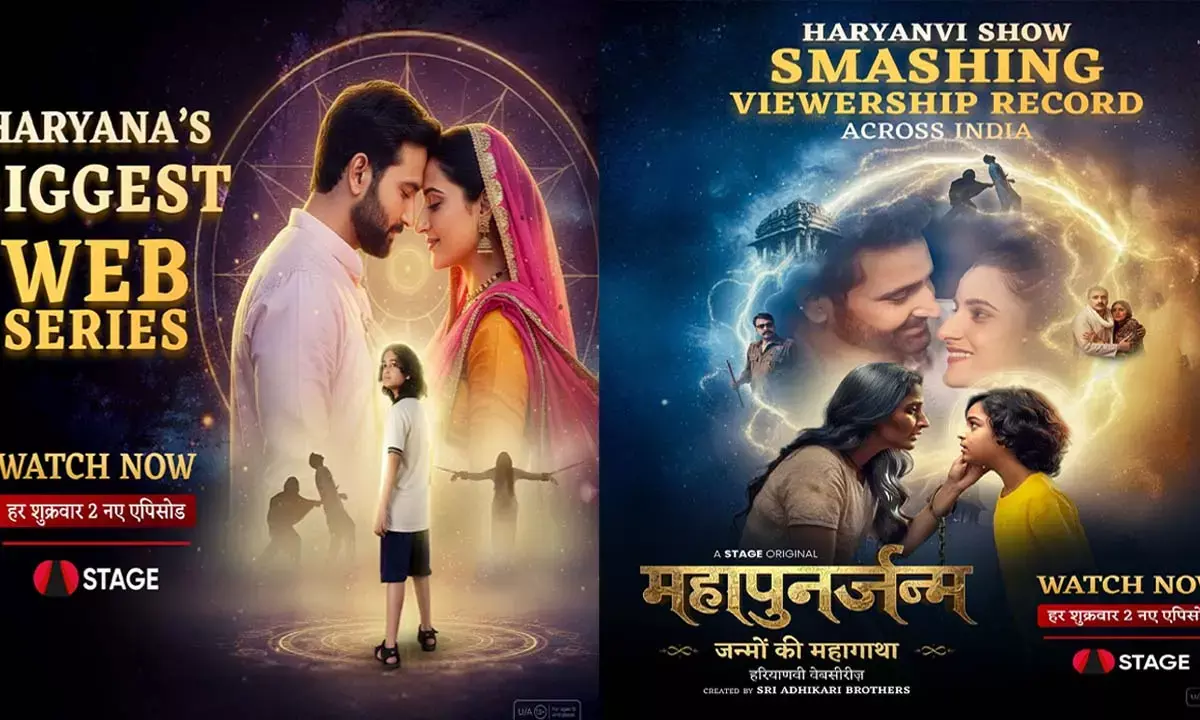 Haryanvi Web Series Haryanvi Web Series