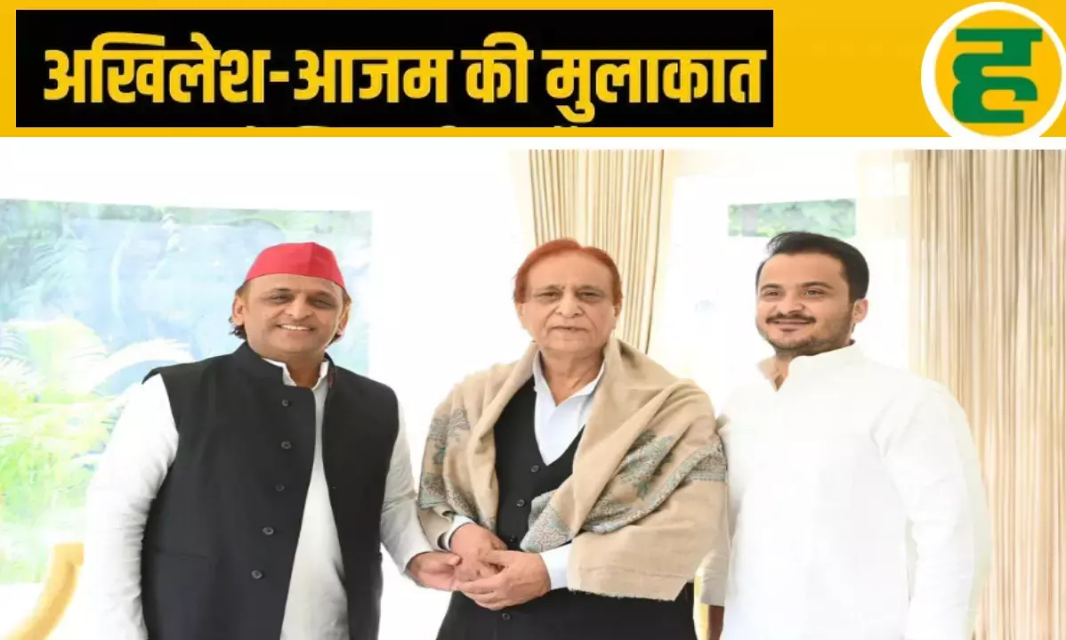 जेल से रिहाई के 44 दिन बाद लखनऊ में आजम की अखिलेश से मुलाकात, राजनीतिक गलियारों में हलचल