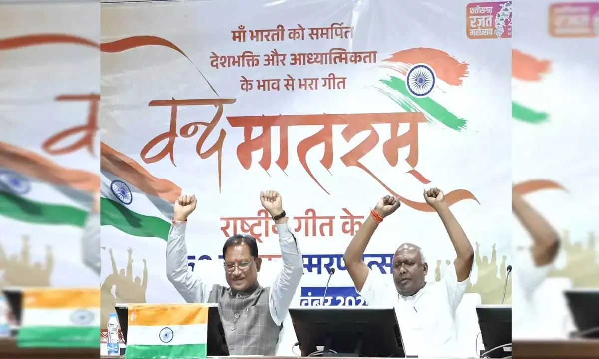 वंदे मातरम् की 150वीं वर्षगांठ पर भव्य आयोजन