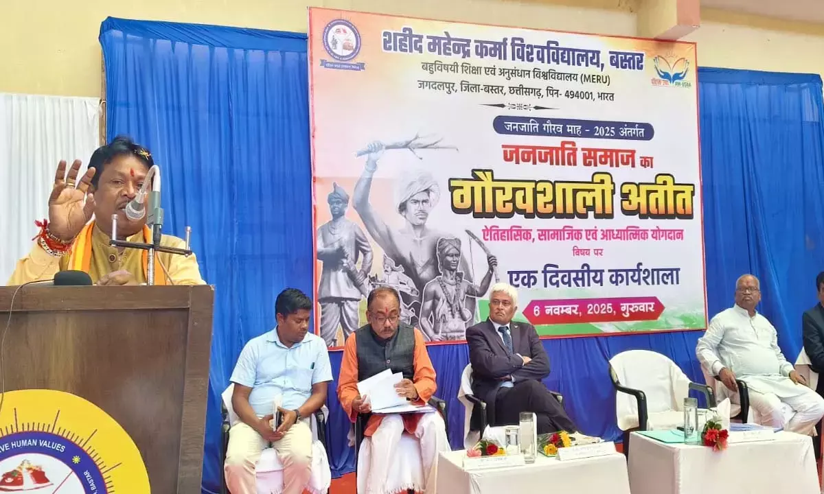 बस्तर से उठी सांस्कृतिक चेतना की गूंज, युनिवर्सिटी में हुई कार्यशाला