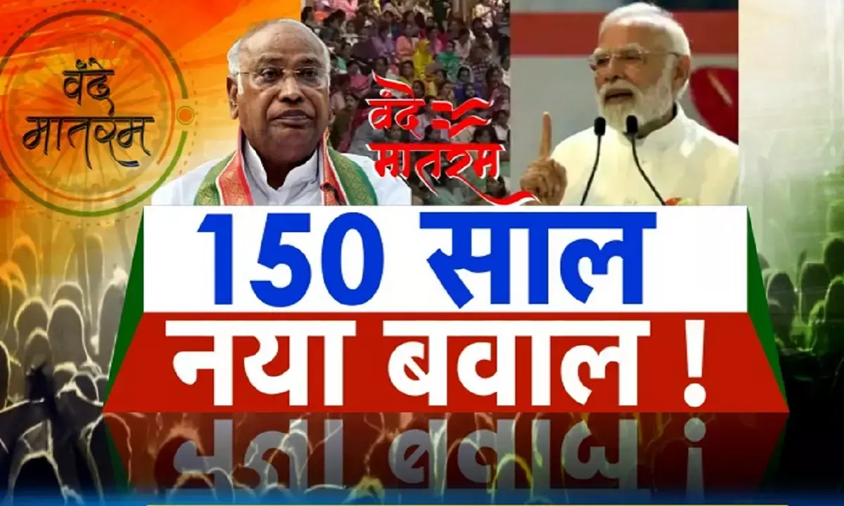 vande matram controversy vande matram controversy