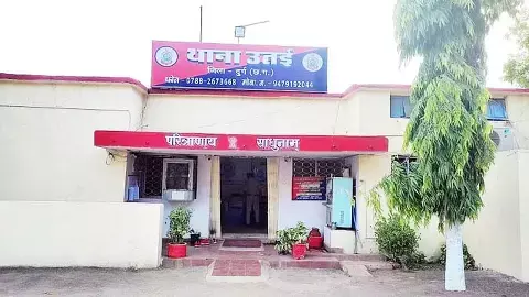 थाना उतई थाना उतई