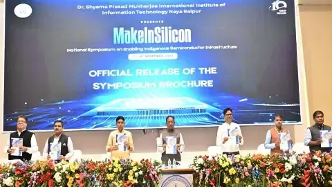 IIIT में ‘मेक इन सिलिकॉन’ संगोष्ठी