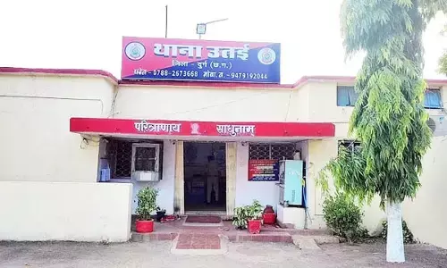 थाना उतई